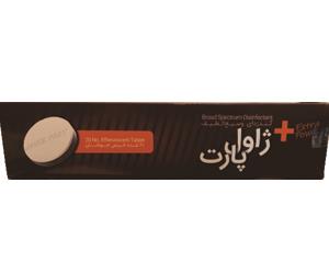 قرص کلر ضدعفونی سرپستان